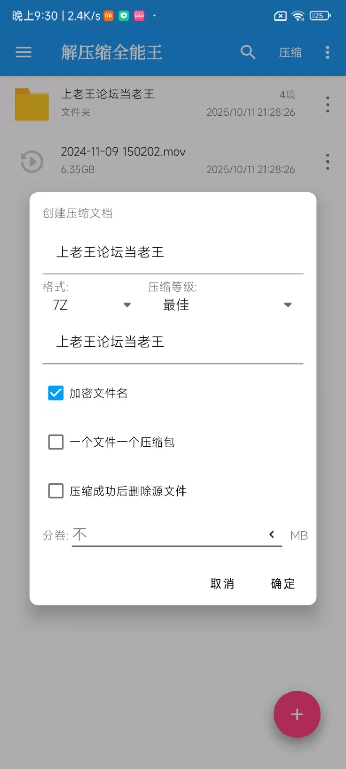 孙圆圆定制的视频 [1V-6.34GB]