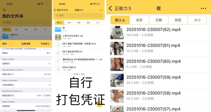 足控必看 六十几位小姐姐展示美脚 撸点非常高 [63v-1.14g]