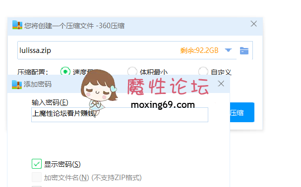 直播《百度网盘》《lulissa VS lucille_evans》源码臻享 精编版 收费源码  精挑细选 五套服装 五种风格 资源合集  《10V-49GB》
