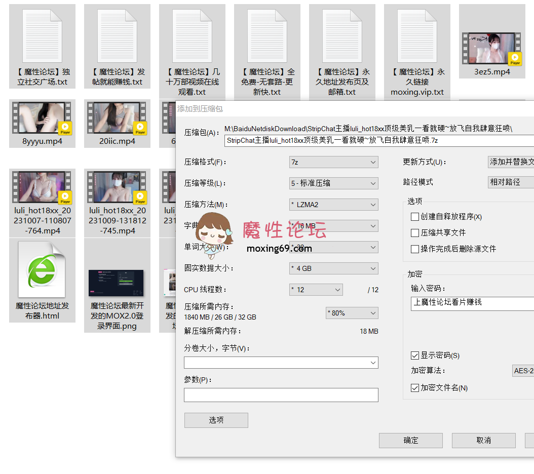 直播StripChat主播luli_hot18xx顶级美乳粉嫩鲍鱼一看就硬，门票房合集
