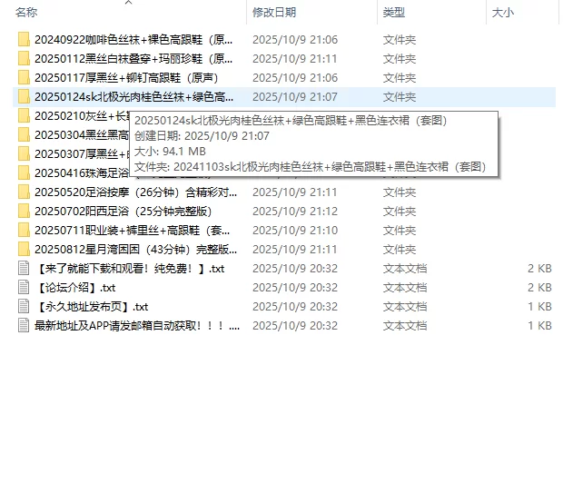 b站up主倩婷miki铁粉资源合集 [np7v-16.8GB]