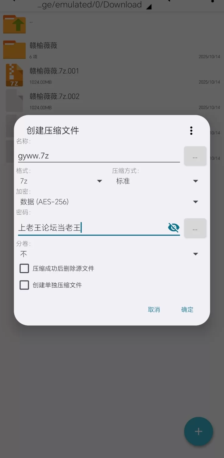 快手赣榆薇姐 [107V-3g]