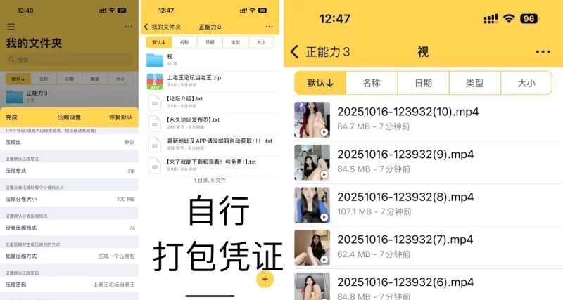 足控必看 易直播高颜值美女椰子水怼脸小合集 [10v-0.84g]