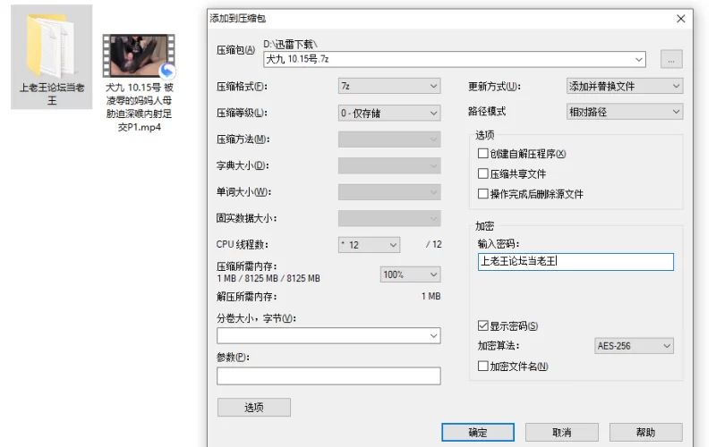 「犬九」《被凌辱的同学妈妈》丝袜人母胁迫深喉内射足交 [1V-1.25GB]