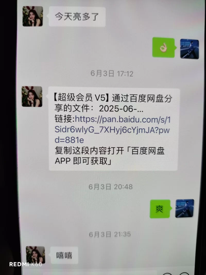 定制孙圆圆水果踩踏系列最后摆水果pos [1V-4.59GB]