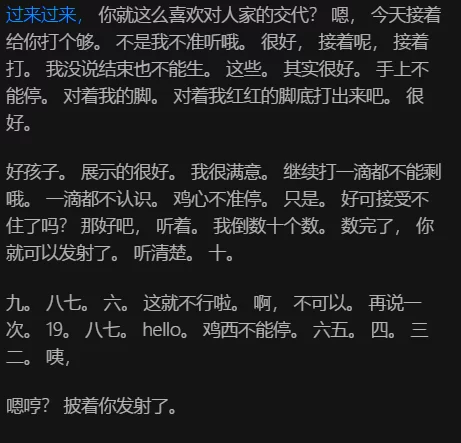 抖音今日小雨 反差骚脚倒计时 [2v-150m]