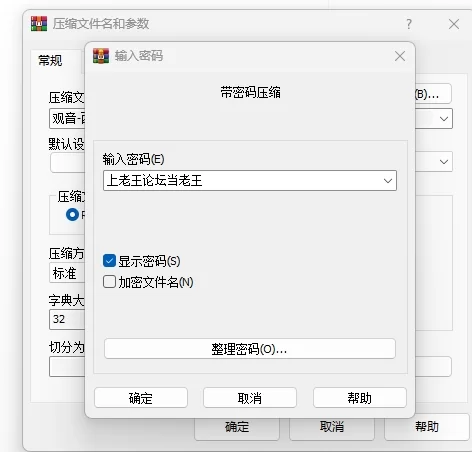 玩物观音-西施白丝裸足摇铃寸止 [1V-516MB]