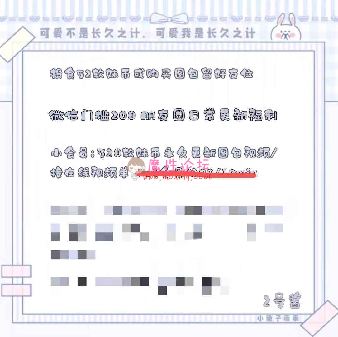 求助众筹推特福利姬@lolitaozi的小会员