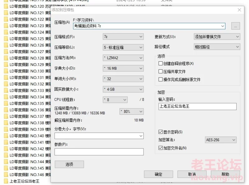 [自行打包] LD零度摄影 合集 1-146 [NP+13G][百度盘] [NP-13GB]