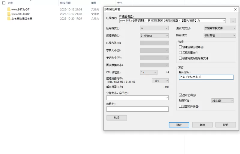 《绮梦摄影》人气足模淇淇393（白袜＋裸足）《图包+视频》 [2V＋457P-12.3GB]
