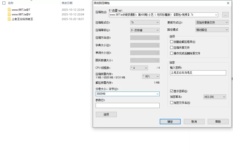 《绮梦摄影》人气足模小艺408（灰丝）《图包+视频》 [2V＋460P-13.4GB]