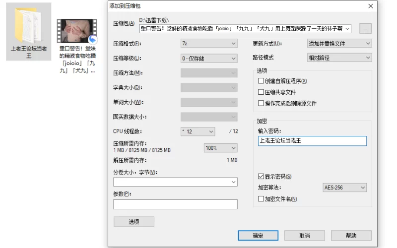 「犬九」《用上舞蹈课踩了一天的袜子帮哥哥撸边足边口》 [1V-1.37GB]