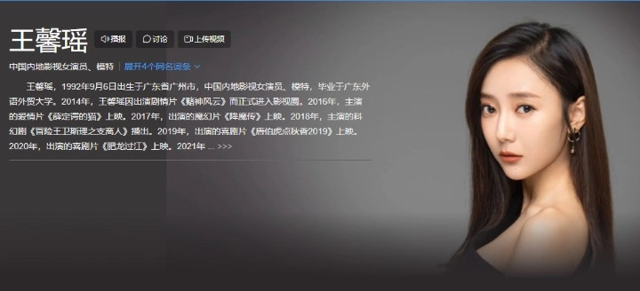 剧情秀人网 王馨瑶 超高价定制露出奶头 奶和脸同框最新花絮[2V 2021 MB] [BT]