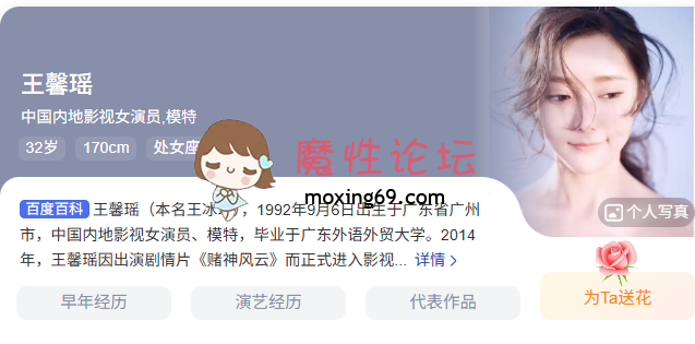 国产自拍秀人网 王馨瑶 不对外大尺度漏点自拍+不对外剧情啪啪视频《2V+1.09G-百度》