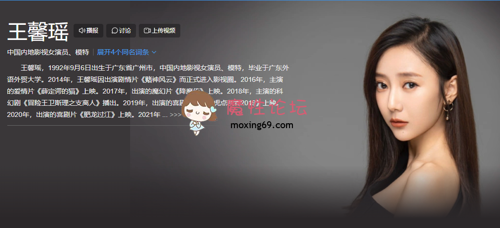 国产自拍《某房加密破解》《秀人网 王馨瑶》超高价定制 清晰露出完整奶头 肉丝透鲍《2V+682M-百度》