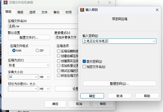 （百度盘补档） 少女救赎＋丞妈资源合集（玩物直播） [58V-21.7GB]