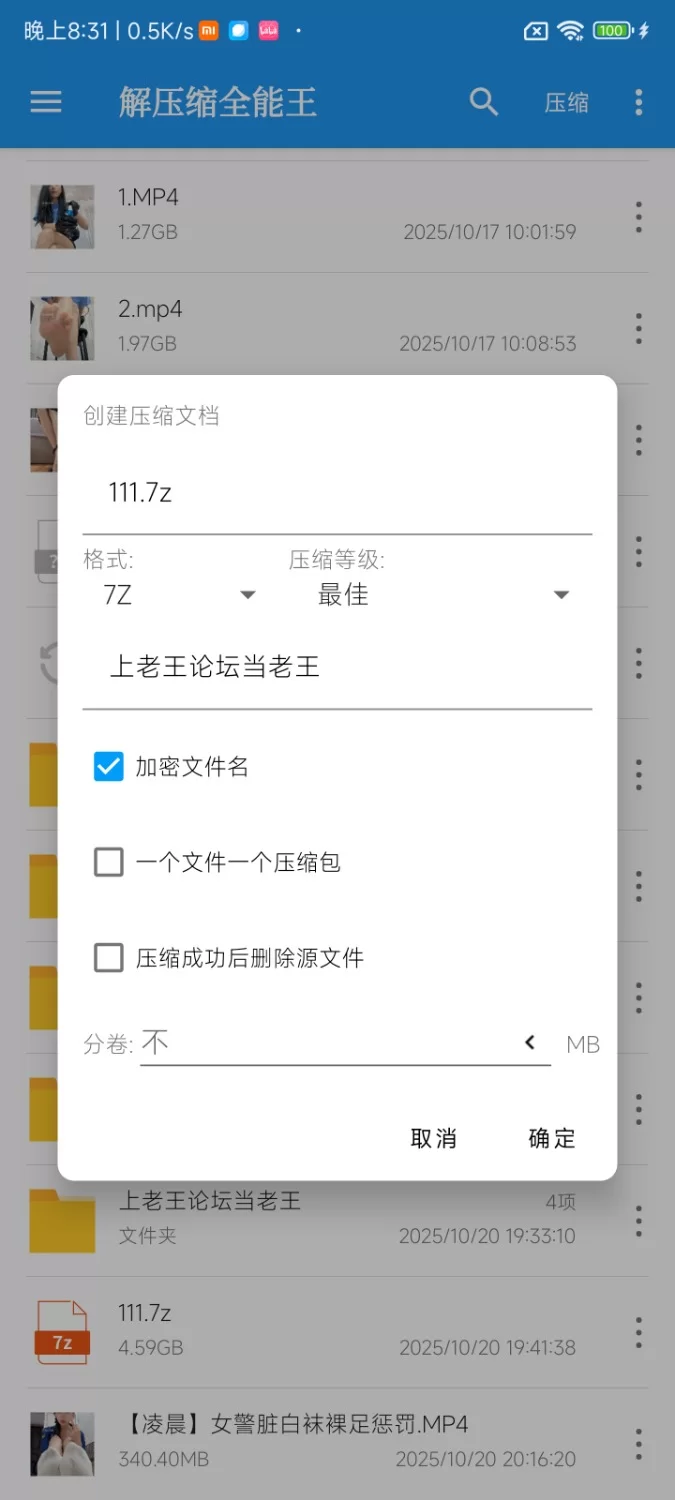 定制孙圆圆水果踩踏系列最后摆水果pos [1V-4.59GB]
