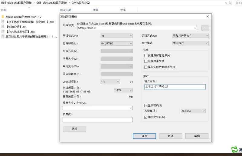 eloise软软暮色荆棘 [97P+1V-323MB]