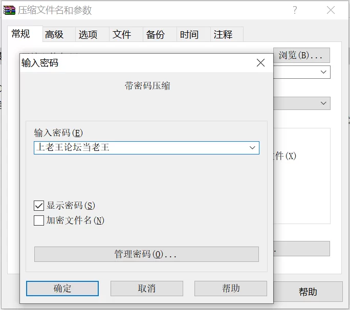 成都依依第八弹（内含一至九弹） [12v-871mb]