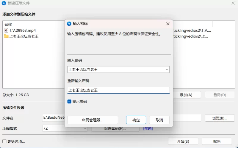 足交，tk，ticklingvedios购买的资源2 [1v-1.26GB]