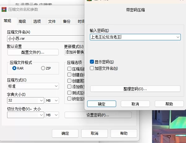 抖音小小苏cos秀足小合集 [8V-1.2GB]