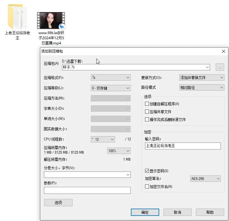 《轩子巨2兔》ASMR 黑丝少妇装 模拟足交 [1V-1.76GB]
