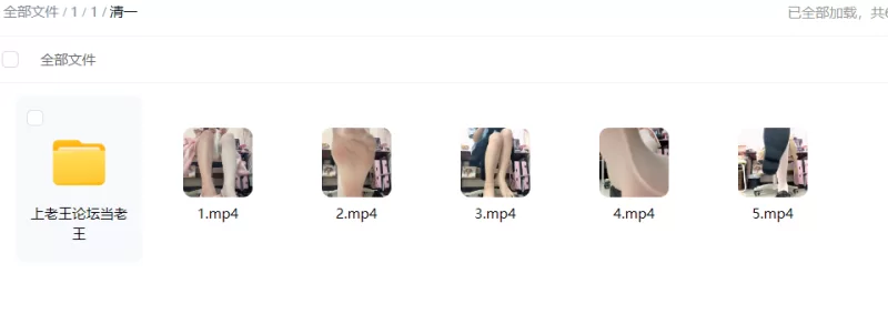 抖音清一+推特转转 jk反差骚脚剧情倒计时 [10v-1.8g]