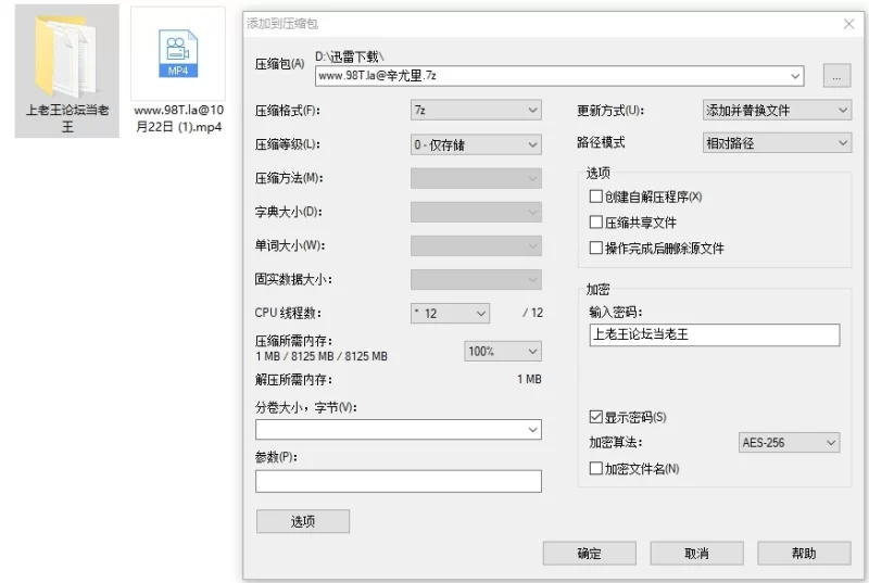 汐梦瑶-十月最新，《足交挑战第二弹》你又能坚持到哪里! [1V-518MB]