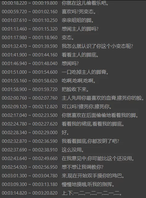 抖音清一+推特转转 jk反差骚脚剧情倒计时 [10v-1.8g]