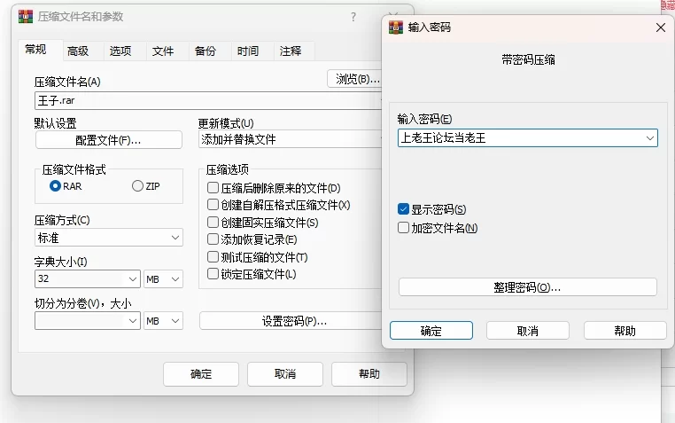 玩物-霜降（抖音王子的裤衩）蜘蛛精裸足诱惑 [1V-422MB]