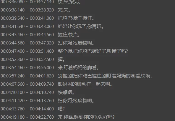 抖音清一+推特转转 jk反差骚脚剧情倒计时 [10v-1.8g]