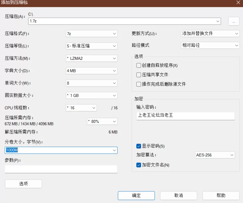 华伦天奴+堆堆袜 玉足足交 [7v-2g]
