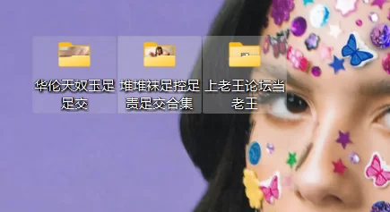 华伦天奴+堆堆袜 玉足足交 [7v-2g]