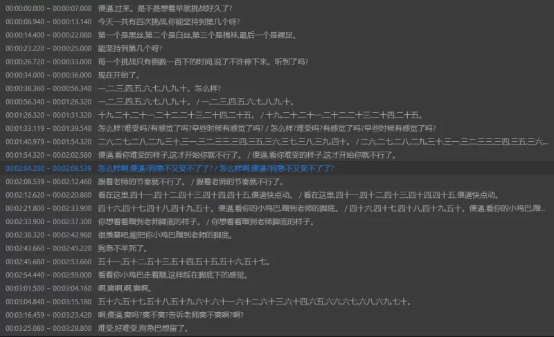 推特 是皂皂呀 淫语寸止羞辱足交合集 [36v-8.7g]