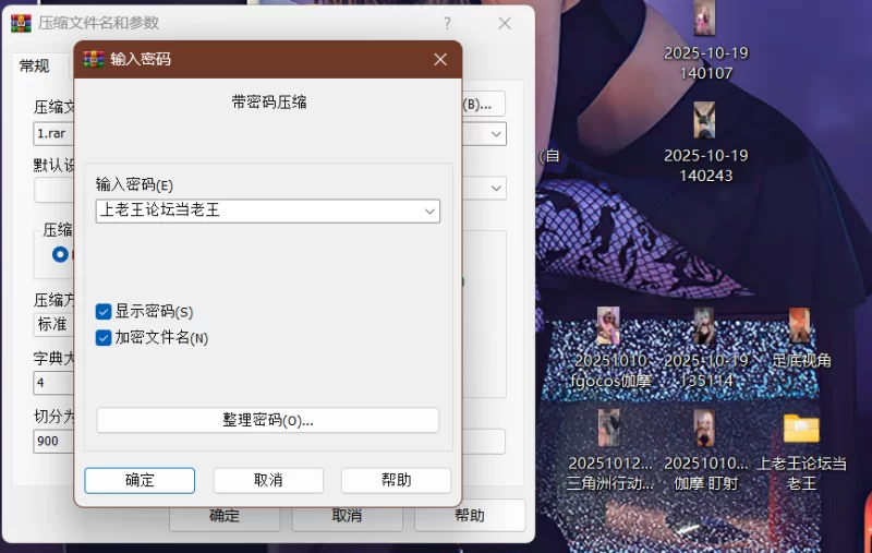 芃芃大人最新视频 [5v-2.3g]