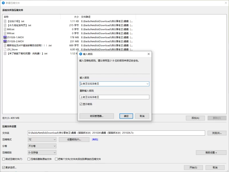 趣趣（猫猫碎冰冰）10月26号新增2V telegram自购 无水印 [2v-410MB]