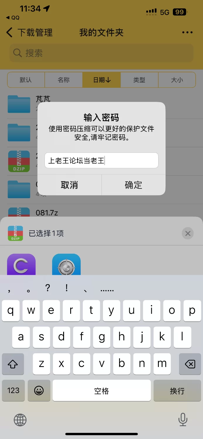 芃芃大人被挠脚心tk（是时候我们来调教芃芃了！） [1v-295MB]