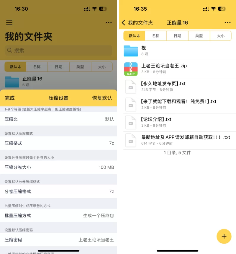 顶中顶！抖音15万粉丝小水不哭 自慰展示脚底 逼脸同框 撸点满满 [8-2.45g]