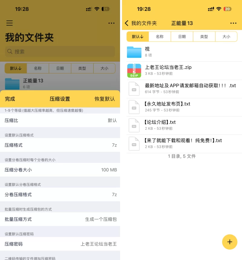 重磅核弹 抖音15万博主 小水不哭 足控足交视频福利 [8v-0.35g]