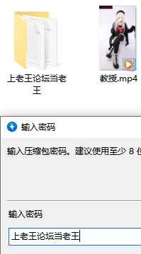 碧蓝档案教授cos，白靴黑丝足交❤️ [1v-526mb]