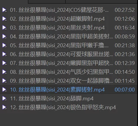 《恋足/足控》丝丝很暴躁sisi_2024恋足足交集合《多V5G》[百度 [多V-5GB]