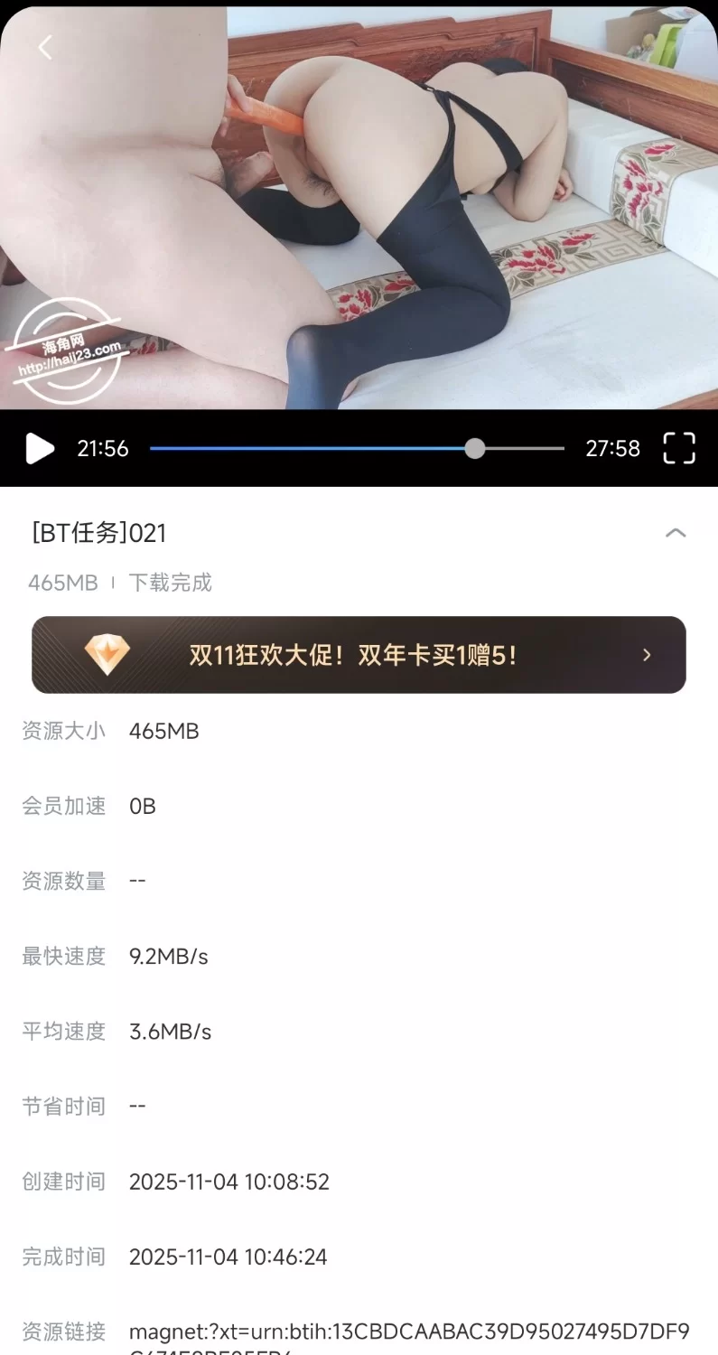 开档黑丝，善良的小嫂子，蔬菜操逼辣椒胡萝卜黄瓜到底那个用来操逼更爽呢？ [1v-467m]