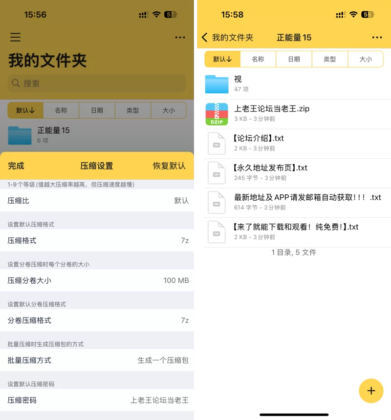 顶中顶！抖音主播 不想早起的崽崽 足控倒计时 展示玉足脚底 撸点极高！ [48v-0.92g]