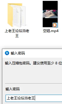素人南航空姐车内裤里肉丝足交，全部射在她的工作鞋里❤️ [1v-542mb]