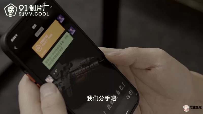 91制片厂国庆合集：内含“暗黑王冰冰”引退作，迅雷下载 [-]