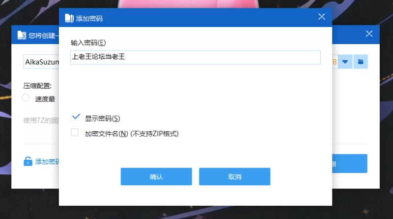 LegsJapan系列 AikaSuzumiya [2V-1.49GB]