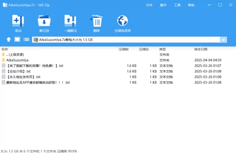 LegsJapan系列 AikaSuzumiya [2V-1.49GB]