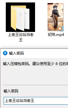 蔚蓝档案妃咲cos高跟黑丝足交❤️ [1v-524mb]