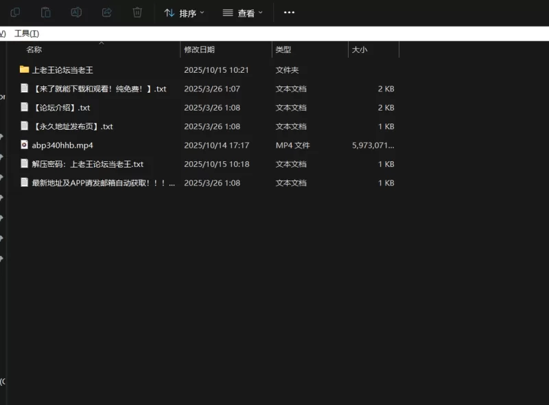极品黑丝，舔B [1V-5GB]