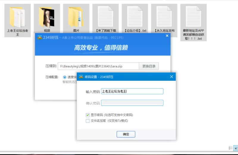 beautyleg腿模Sara全套视频+写真 [4V+NP-8.3GB]